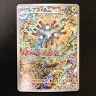Magneton