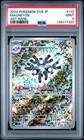 Magneton