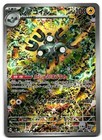 Magneton
