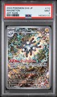 Magneton