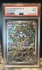 Magneton