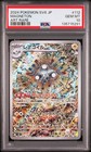 Magneton