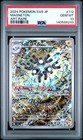 Magneton