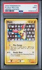 Plusle