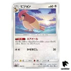 Pidgeotto