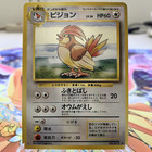 Pidgeotto