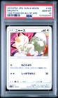 Meowth