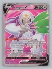 Oranguru V