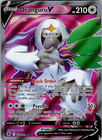 Oranguru V