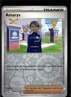 Amarys