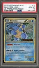Blastoise