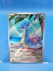 Misty's Lapras
