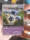 Nidoqueen