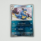 Nidoqueen