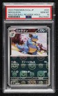 Nidoqueen