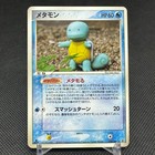 Ditto