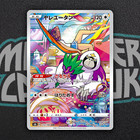 Oranguru
