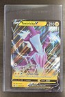 Toxtricity V