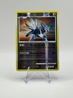 Dialga