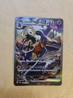 Cynthia's Garchomp ex