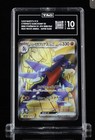 Cynthia's Garchomp ex