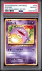 Koffing