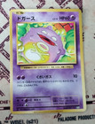 Koffing