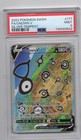Unown V