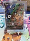 Unown V