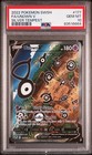 Unown V