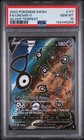 Unown V
