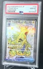 Tyranitar ex