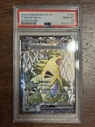 Tyranitar ex