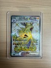 Tyranitar ex
