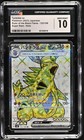 Tyranitar ex