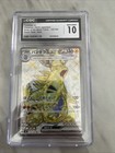 Tyranitar ex