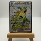 Tyranitar ex