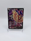 Zamazenta V