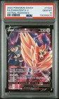 Zamazenta V