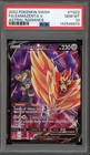Zamazenta V
