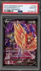 Zamazenta V
