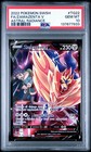 Zamazenta V