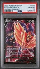 Zamazenta V