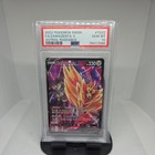 Zamazenta V