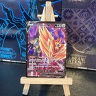 Zamazenta V