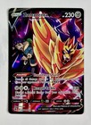 Zamazenta V