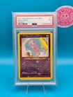 Sapporos' Pikachu 