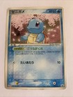 Sapporos' Pikachu 
