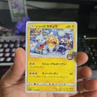Sapporos' Pikachu 
