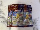 Sapporos' Pikachu 